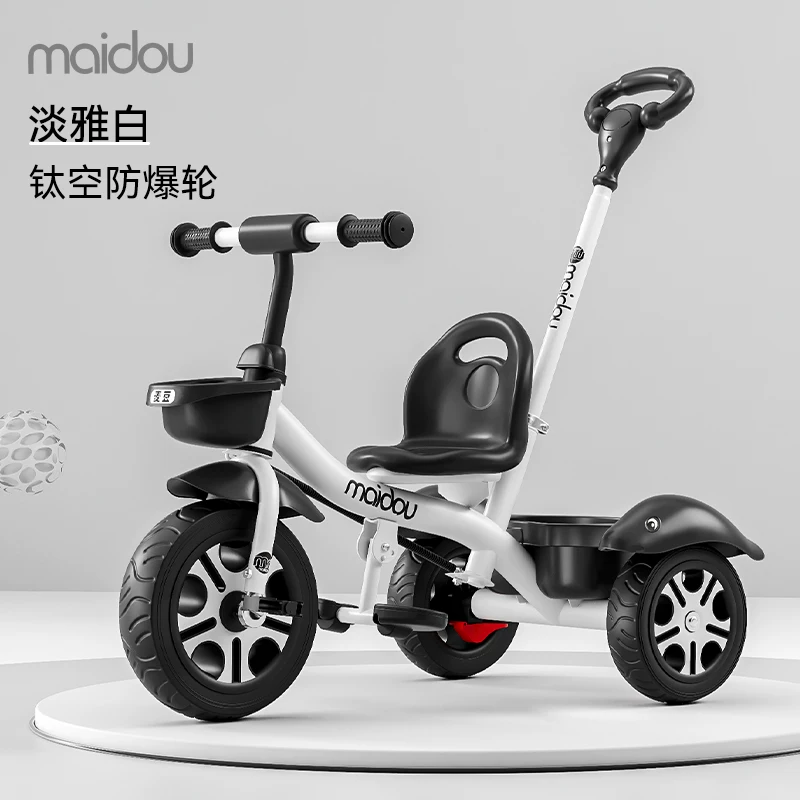 Maidou children's tricycle is suitable for 1-5 years old to collect storage baskets and bicycles. It has titanium empty wheels and color baby strollers