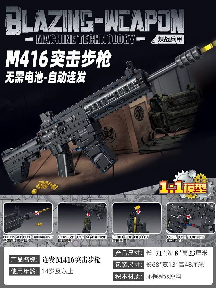 Building block gun MP5 can fire AWM high difficulty 98K sniper rifle puzzle toy for boys' birthday gift