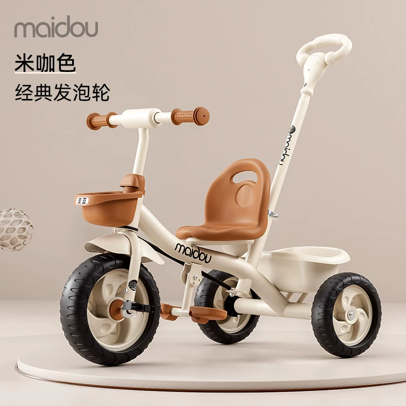 Maidou children's tricycle is suitable for 1-5 years old to collect storage baskets and bicycles. It has titanium empty wheels and color baby strollers