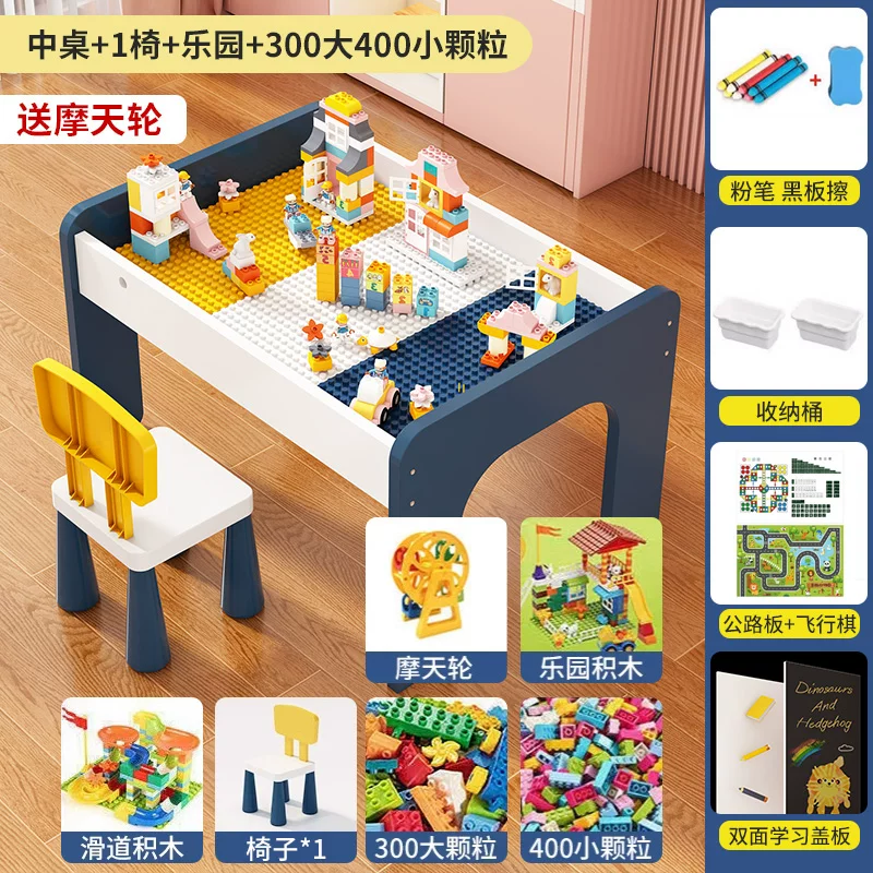 Children's Building Blocks Table Large Particle Male and Female Baby Puzzle Assembly Large Size Wooden Multi functional Toy Table