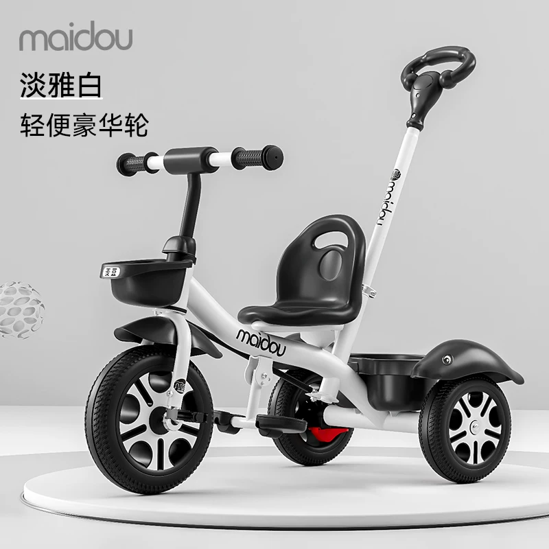 Maidou children's tricycle is suitable for 1-5 years old to collect storage baskets and bicycles. It has titanium empty wheels and color baby strollers