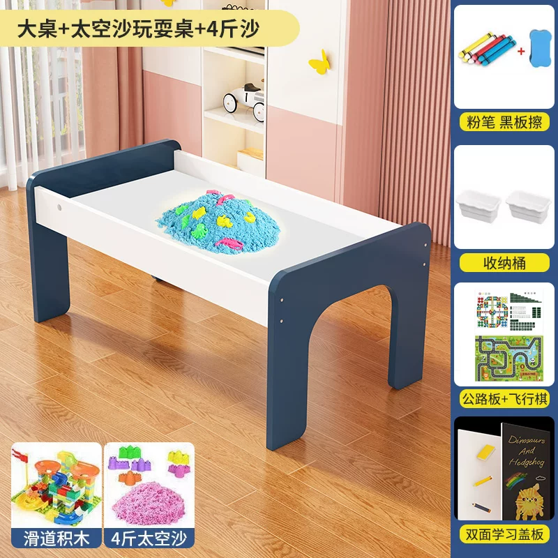 Children's Building Blocks Table Large Particle Male and Female Baby Puzzle Assembly Large Size Wooden Multi functional Toy Table