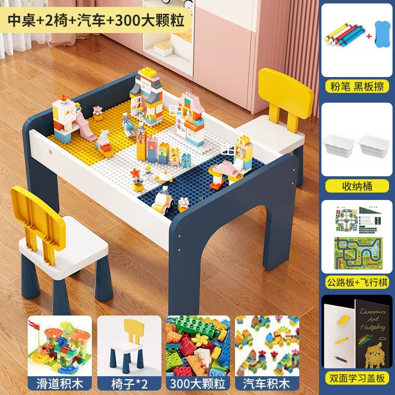 Children's Building Blocks Table Large Particle Male and Female Baby Puzzle Assembly Large Size Wooden Multi functional Toy Table