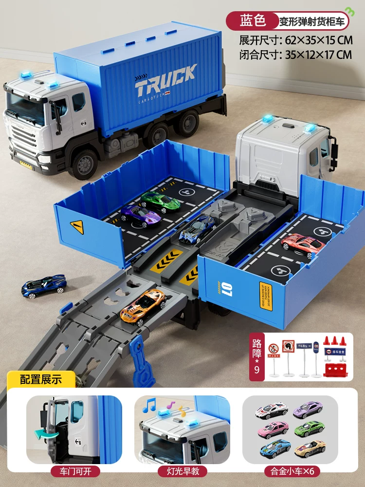 Children's container truck, container crane, large truck, alloy excavator, car engineering vehicle, toy set, boy
