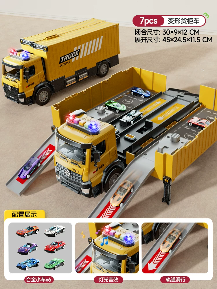 Children's container truck, container crane, large truck, alloy excavator, car engineering vehicle, toy set, boy