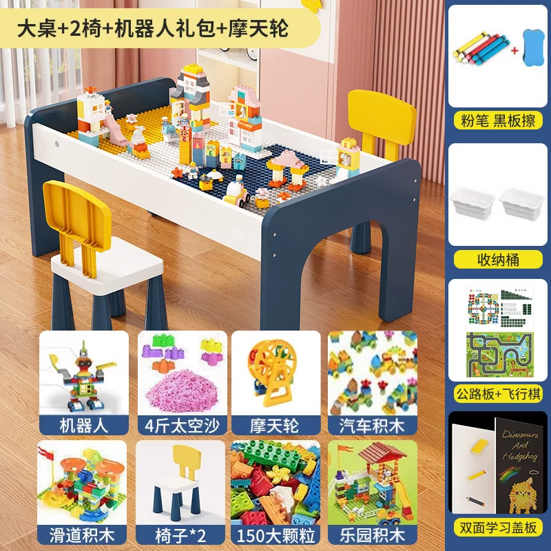 Children's Building Blocks Table Large Particle Male and Female Baby Puzzle Assembly Large Size Wooden Multi functional Toy Table
