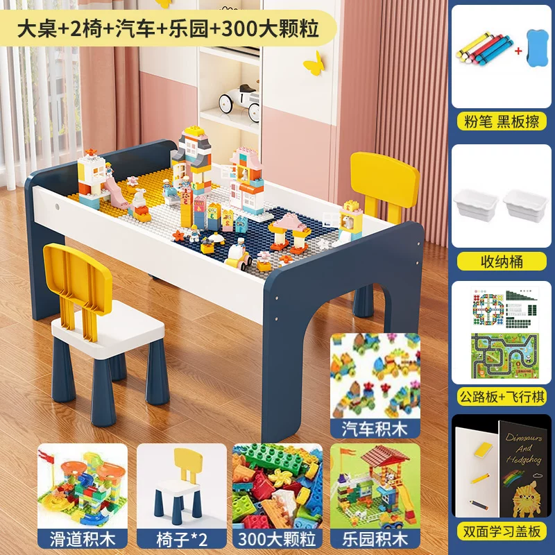 Children's Building Blocks Table Large Particle Male and Female Baby Puzzle Assembly Large Size Wooden Multi functional Toy Table