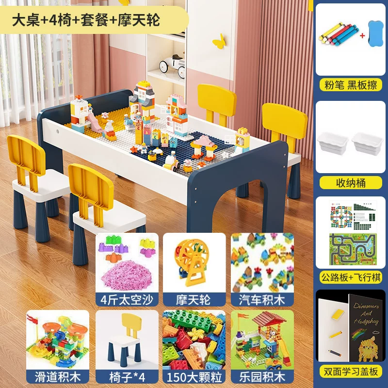 Children's Building Blocks Table Large Particle Male and Female Baby Puzzle Assembly Large Size Wooden Multi functional Toy Table