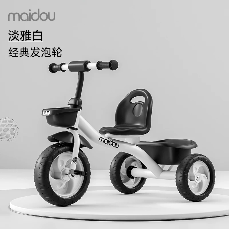 Maidou children's tricycle is suitable for 1-5 years old to collect storage baskets and bicycles. It has titanium empty wheels and color baby strollers
