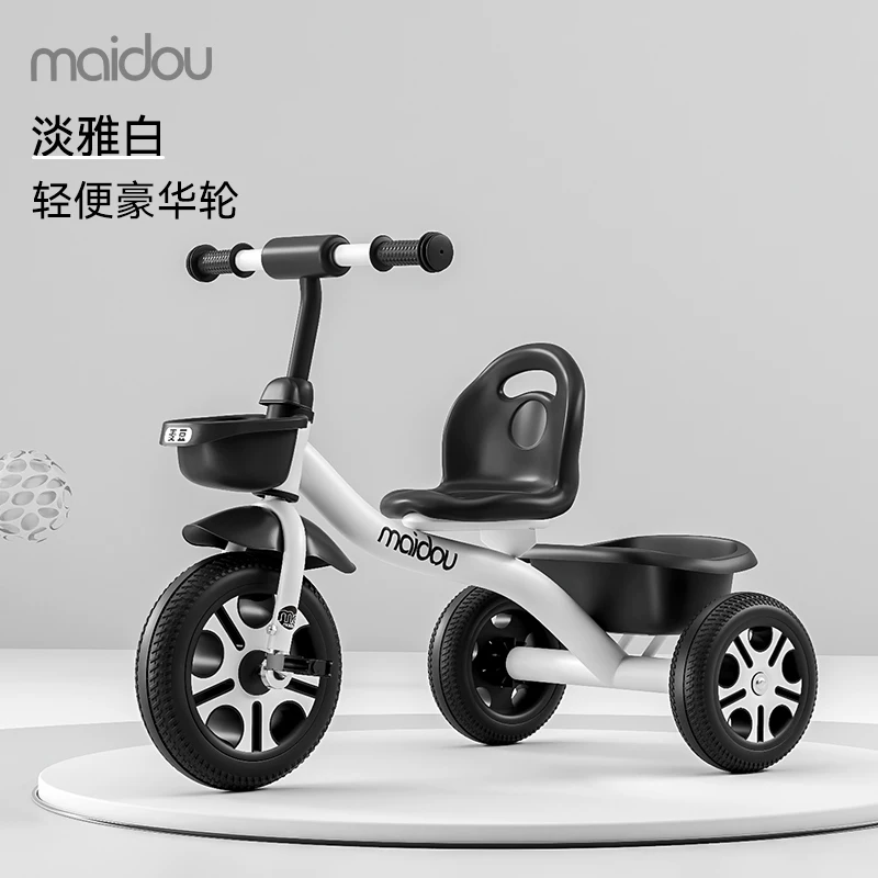 Maidou children's tricycle is suitable for 1-5 years old to collect storage baskets and bicycles. It has titanium empty wheels and color baby strollers