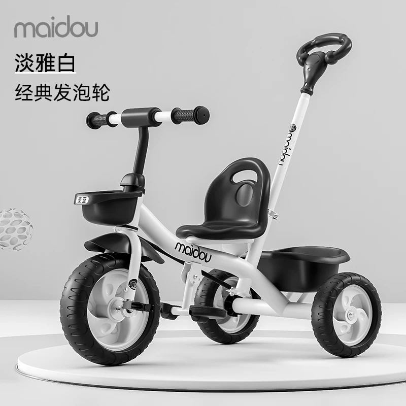 Maidou children's tricycle is suitable for 1-5 years old to collect storage baskets and bicycles. It has titanium empty wheels and color baby strollers