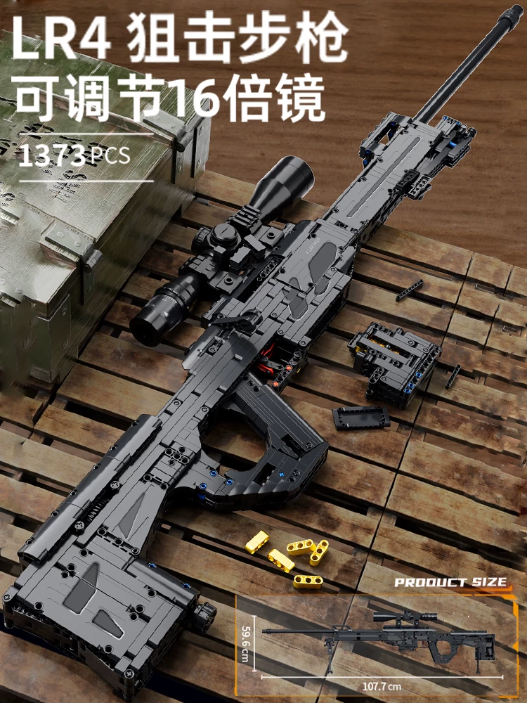 Building block gun MP5 can fire AWM high difficulty 98K sniper rifle puzzle toy for boys' birthday gift