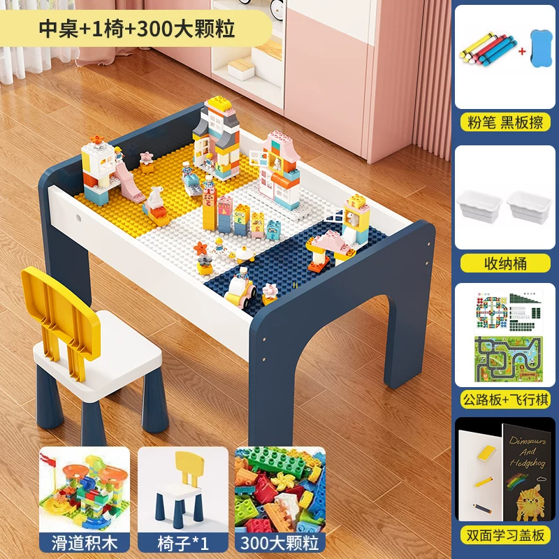 Children's Building Blocks Table Large Particle Male and Female Baby Puzzle Assembly Large Size Wooden Multi functional Toy Table