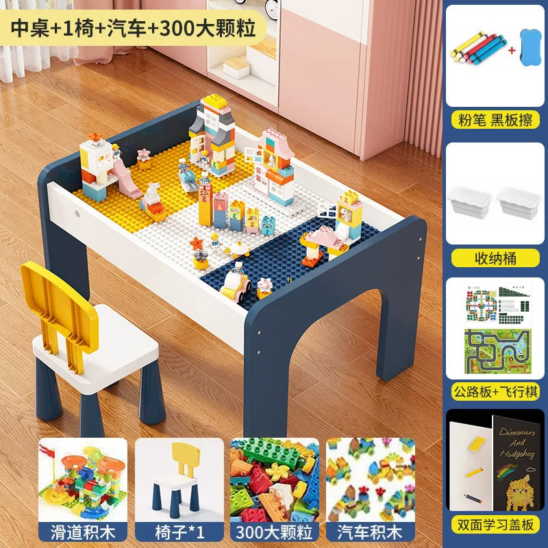 Children's Building Blocks Table Large Particle Male and Female Baby Puzzle Assembly Large Size Wooden Multi functional Toy Table