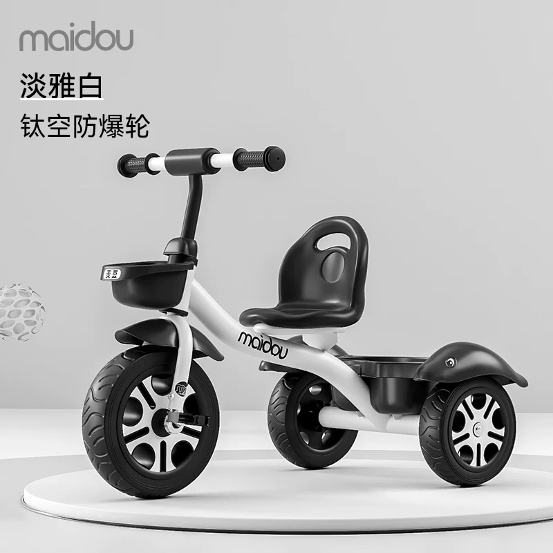 Maidou children's tricycle is suitable for 1-5 years old to collect storage baskets and bicycles. It has titanium empty wheels and color baby strollers