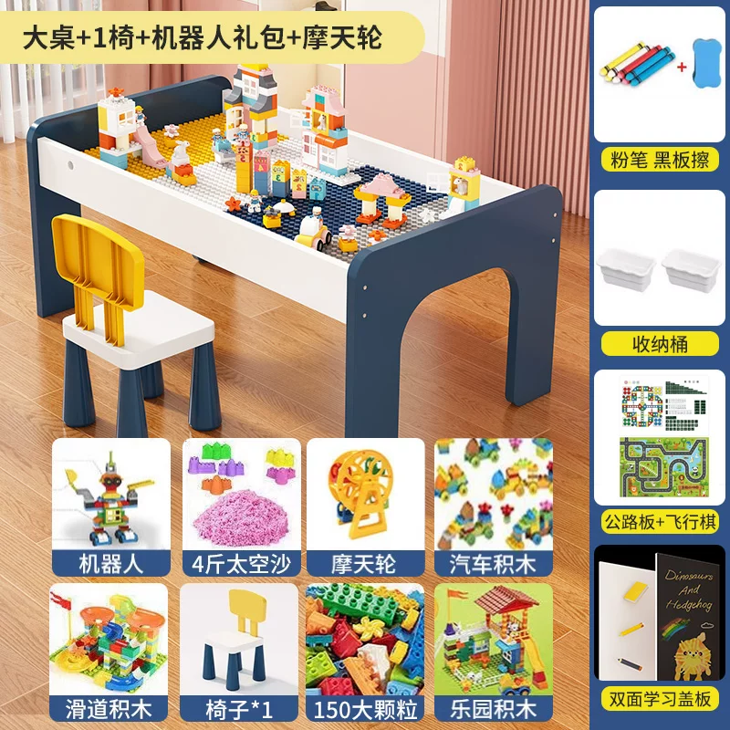Children's Building Blocks Table Large Particle Male and Female Baby Puzzle Assembly Large Size Wooden Multi functional Toy Table
