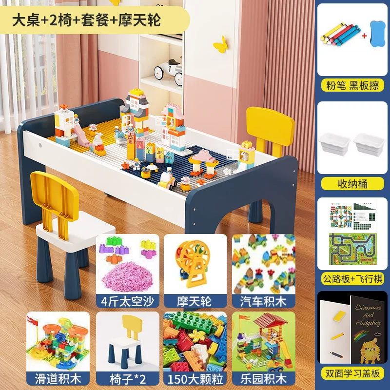 Children's Building Blocks Table Large Particle Male and Female Baby Puzzle Assembly Large Size Wooden Multi functional Toy Table