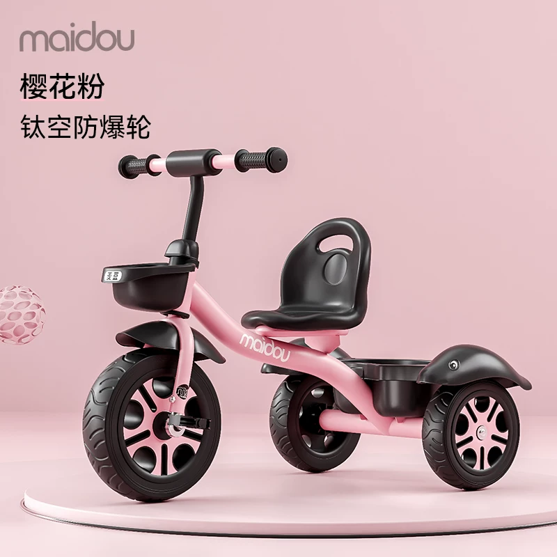 Maidou children's tricycle is suitable for 1-5 years old to collect storage baskets and bicycles. It has titanium empty wheels and color baby strollers