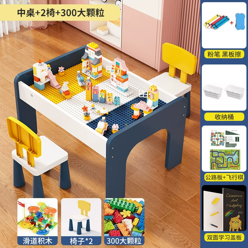 Children's Building Blocks Table Large Particle Male and Female Baby Puzzle Assembly Large Size Wooden Multi functional Toy Table