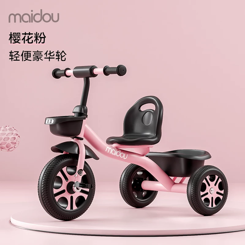 Maidou children's tricycle is suitable for 1-5 years old to collect storage baskets and bicycles. It has titanium empty wheels and color baby strollers