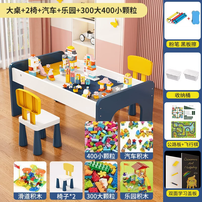 Children's Building Blocks Table Large Particle Male and Female Baby Puzzle Assembly Large Size Wooden Multi functional Toy Table