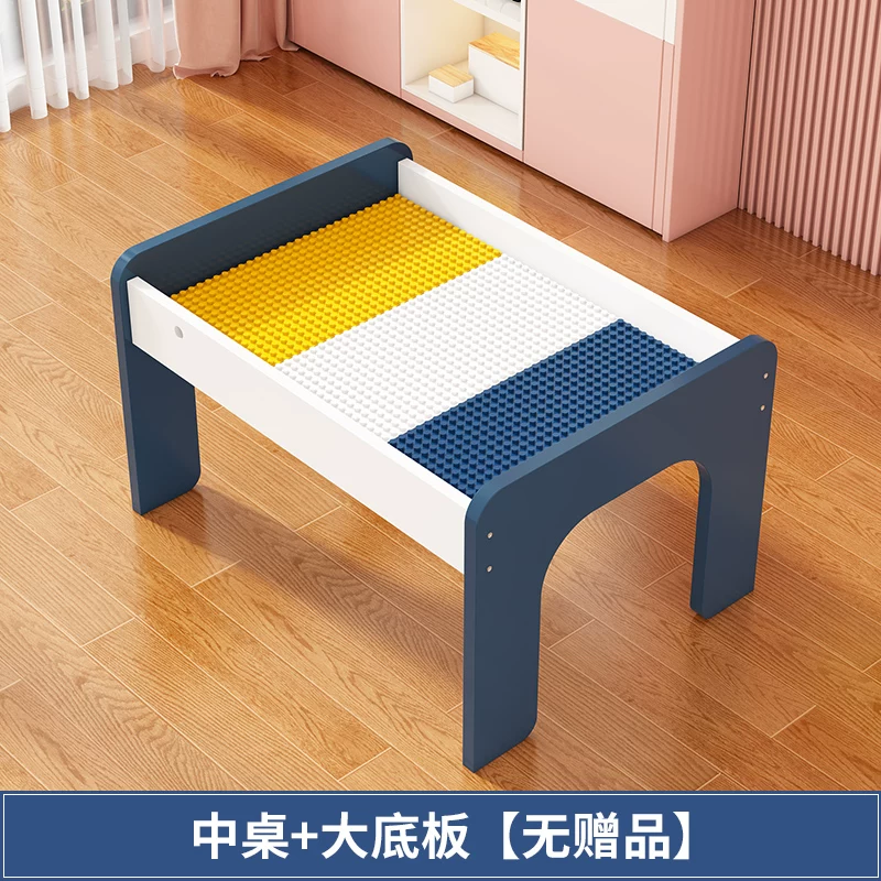 Children's Building Blocks Table Large Particle Male and Female Baby Puzzle Assembly Large Size Wooden Multi functional Toy Table
