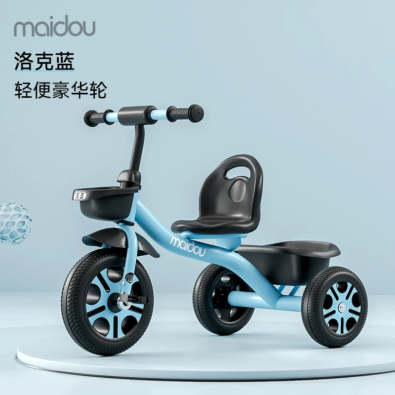 Maidou children's tricycle is suitable for 1-5 years old to collect storage baskets and bicycles. It has titanium empty wheels and color baby strollers