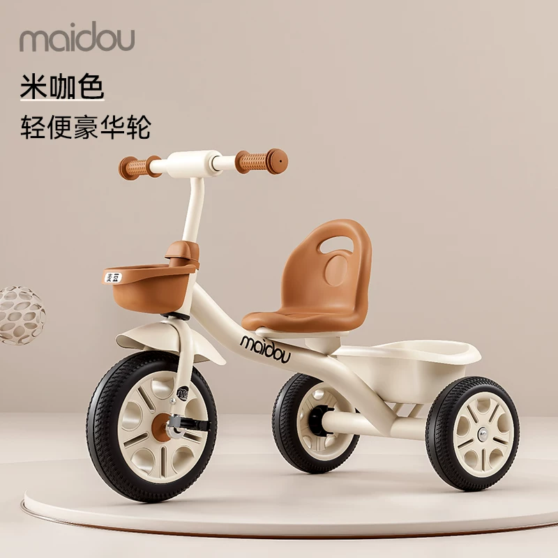 Maidou children's tricycle is suitable for 1-5 years old to collect storage baskets and bicycles. It has titanium empty wheels and color baby strollers