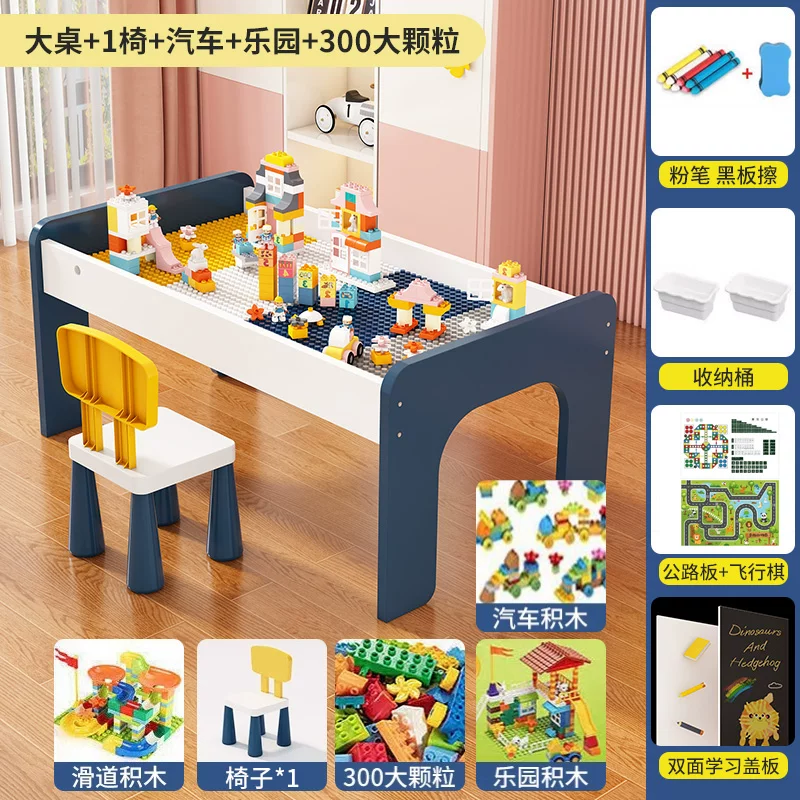Children's Building Blocks Table Large Particle Male and Female Baby Puzzle Assembly Large Size Wooden Multi functional Toy Table