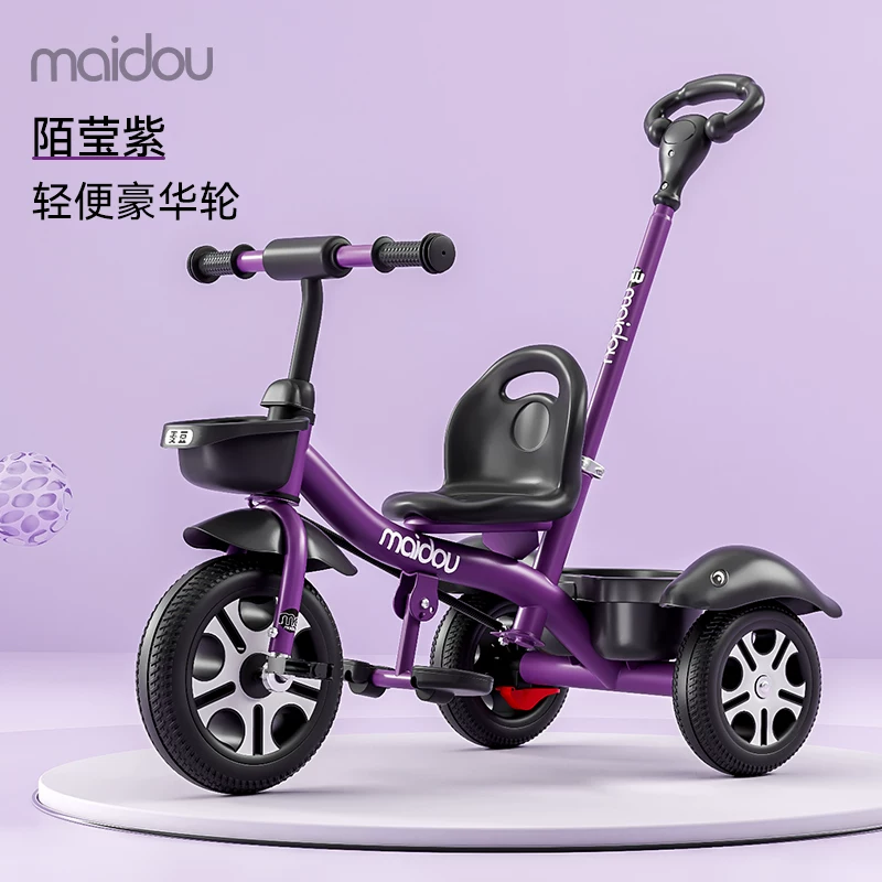 Maidou children's tricycle is suitable for 1-5 years old to collect storage baskets and bicycles. It has titanium empty wheels and color baby strollers