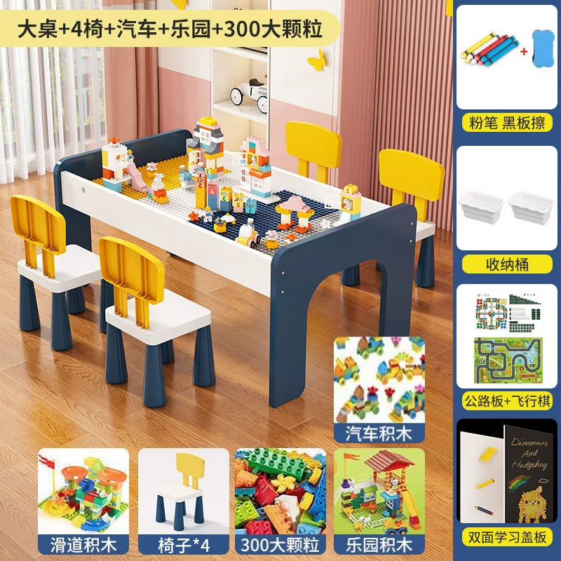 Children's Building Blocks Table Large Particle Male and Female Baby Puzzle Assembly Large Size Wooden Multi functional Toy Table