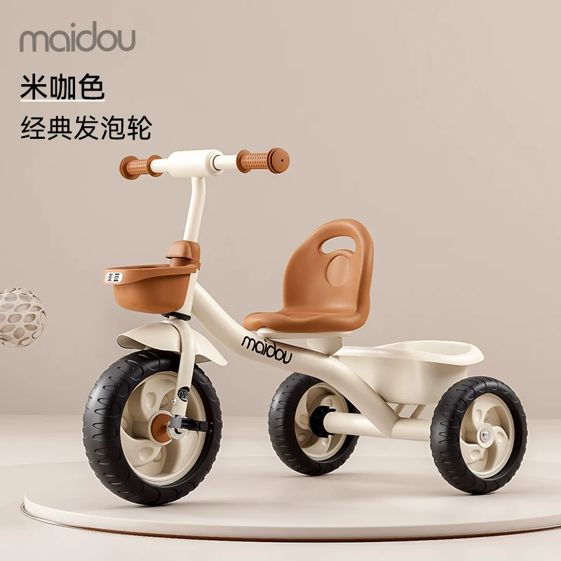 Maidou children's tricycle is suitable for 1-5 years old to collect storage baskets and bicycles. It has titanium empty wheels and color baby strollers