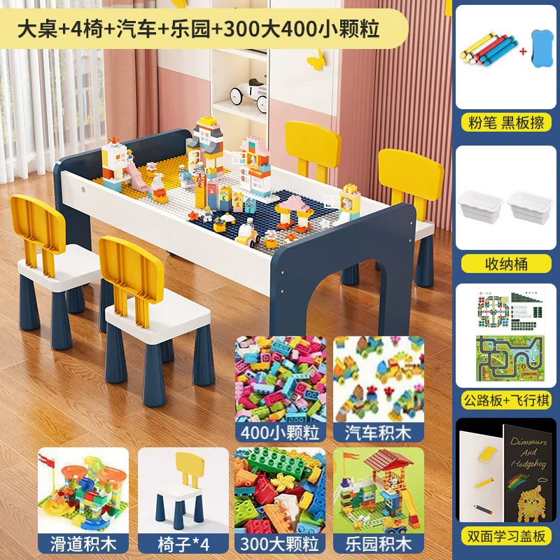 Children's Building Blocks Table Large Particle Male and Female Baby Puzzle Assembly Large Size Wooden Multi functional Toy Table