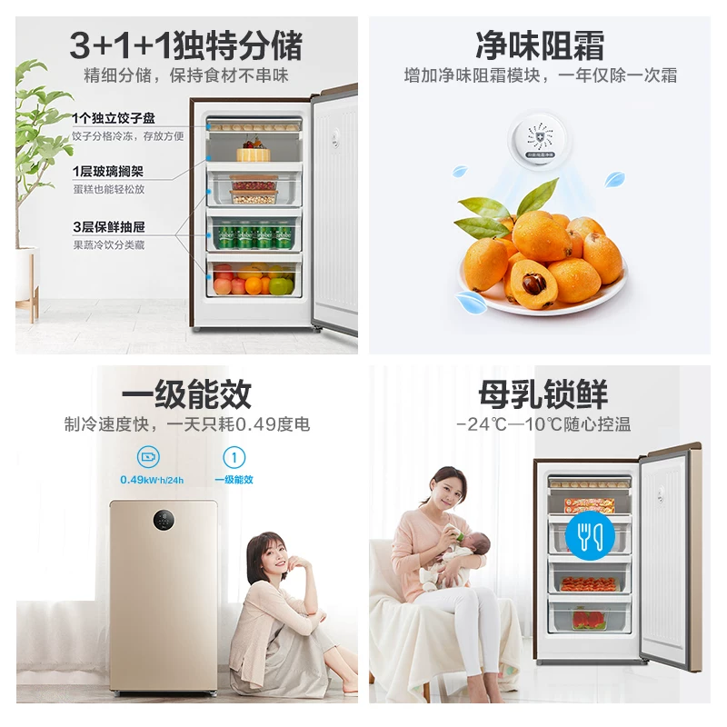 Midea Ice Cold Set 607L Двойной открытый дверной инвертор с большим холодильником 118L Холодильник с вертикальным морозильником.