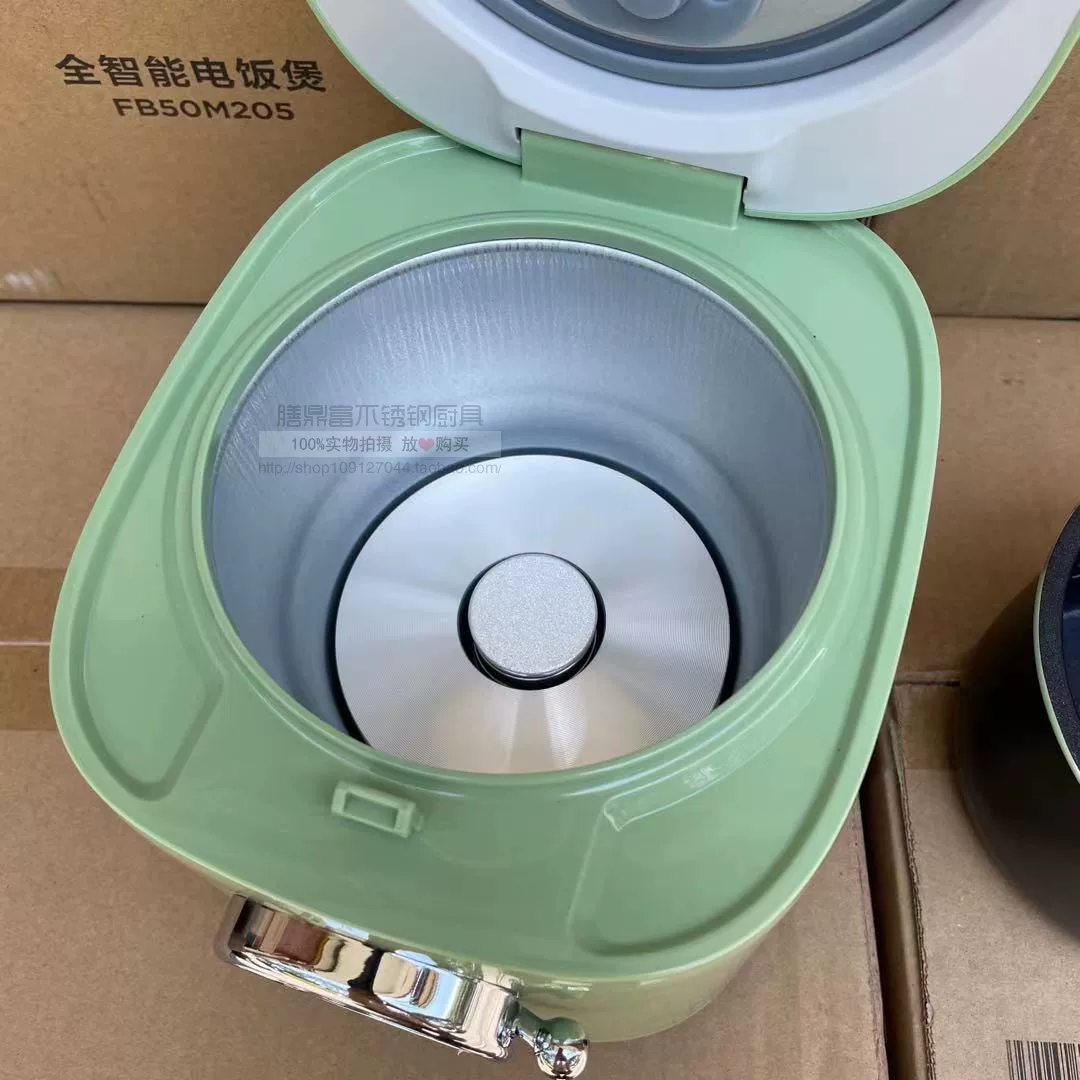 Рисоварка Midea FB12Q1-418C Mini Smart Retro