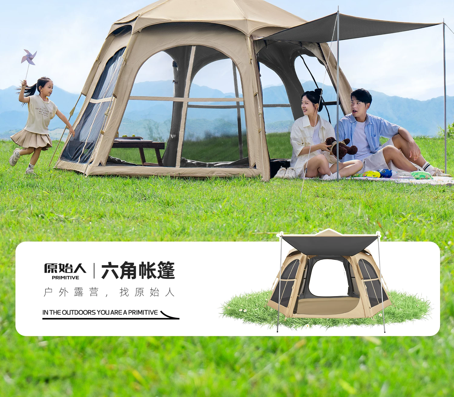 Primitive man tent, portable outdoor folding camping, overnight camping, thickened rainproof and sunscreen equipment, complete set of black glue equipment