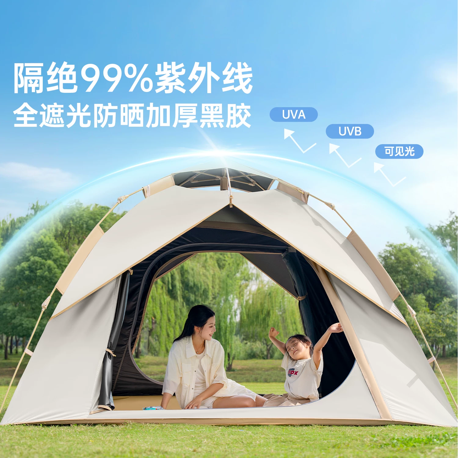 Primitive person automatic quick opening tent for three seasons, with double person rain and moisture resistance, no need to set up camping tent combination