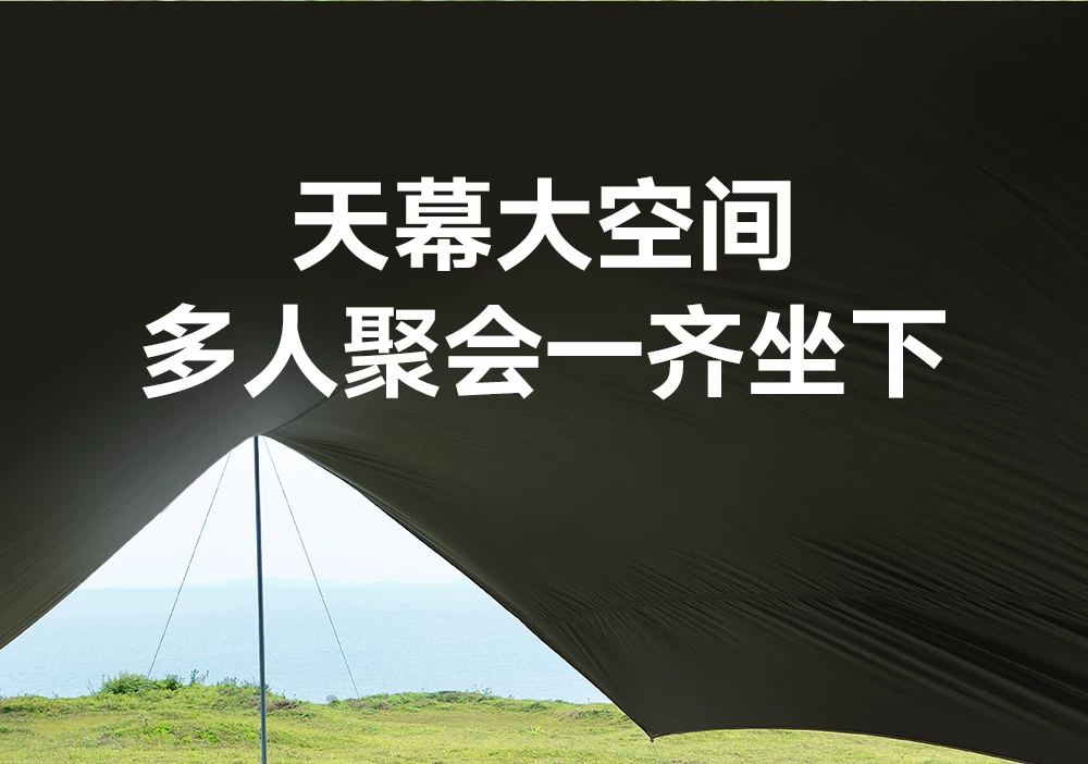 Primitive people's vinyl canopy tent windproof and sunshade camping canopy outdoor camping table and chair combination