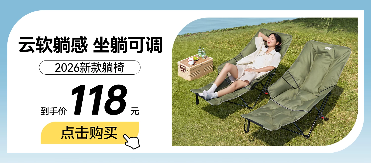 Primitive person automatic quick opening tent for three seasons, with double person rain and moisture resistance, no need to set up camping tent combination