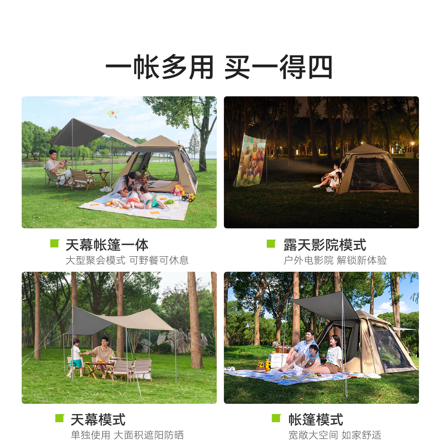 Primitive man tent, outdoor camping, overnight camping, foldable portable canopy, 2-in-1 fully automatic camping equipment