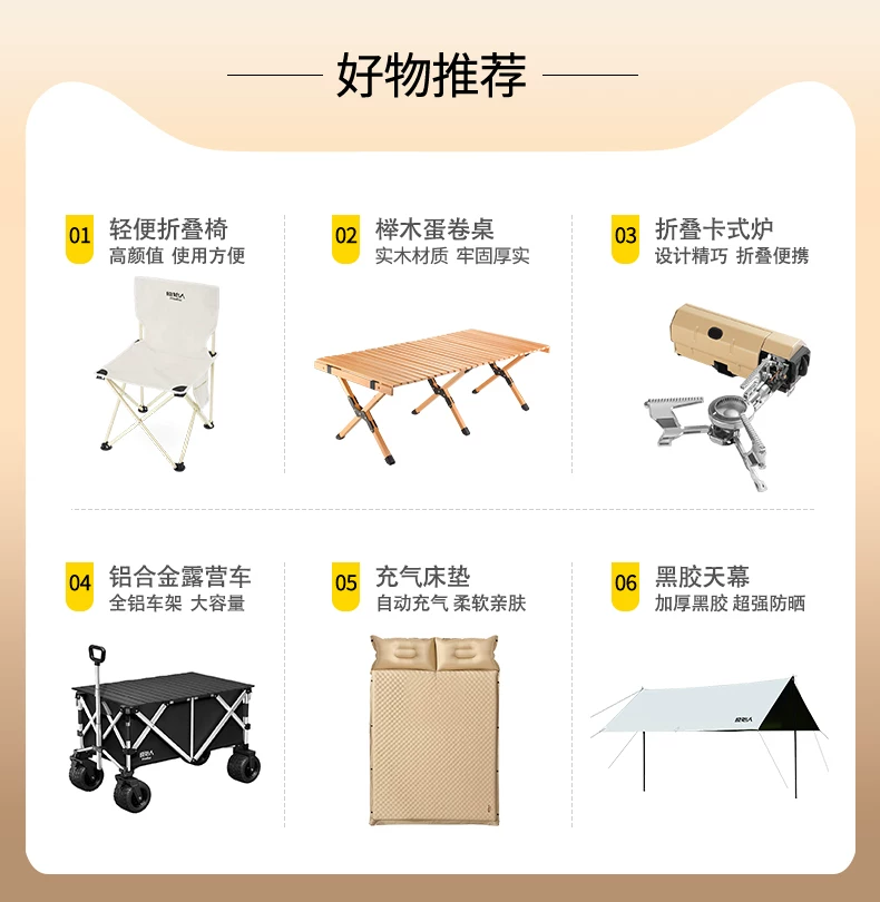 Primitive man tent, portable outdoor folding camping, overnight camping, thickened rainproof and sunscreen equipment, complete set of black glue equipment