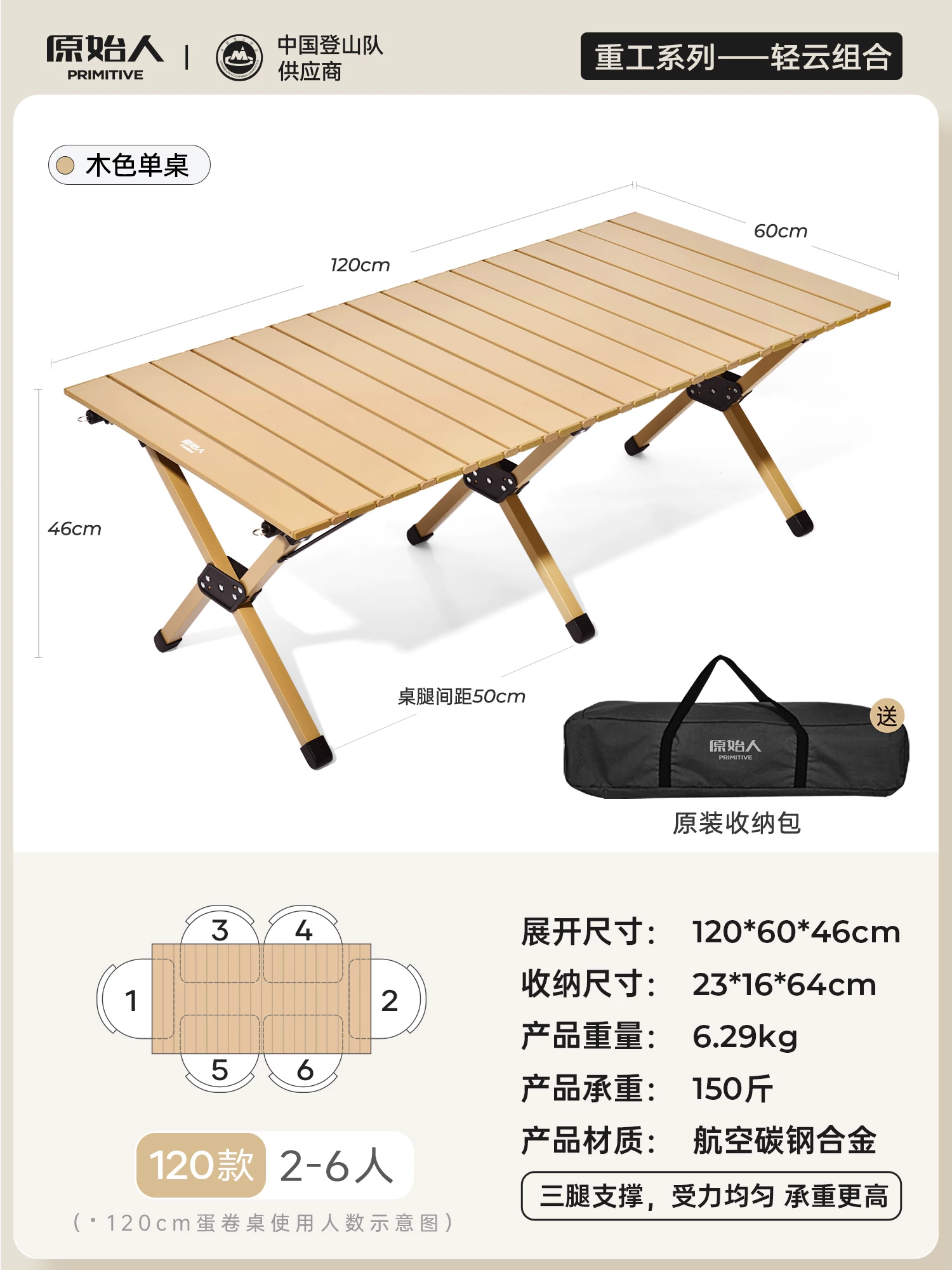 Primitive people's vinyl canopy tent windproof and sunshade camping canopy outdoor camping table and chair combination