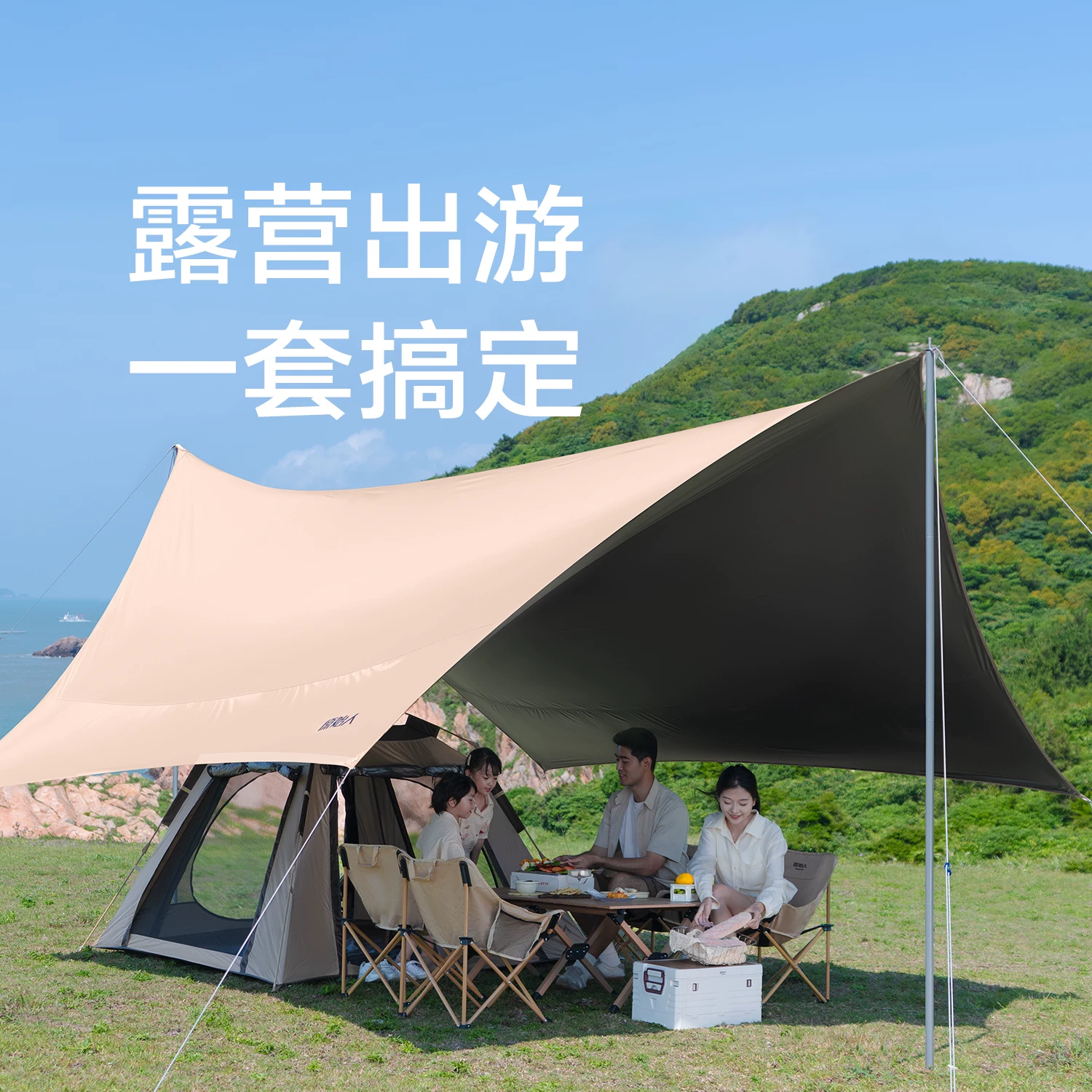 Primitive people's vinyl canopy tent windproof and sunshade camping canopy outdoor camping table and chair combination