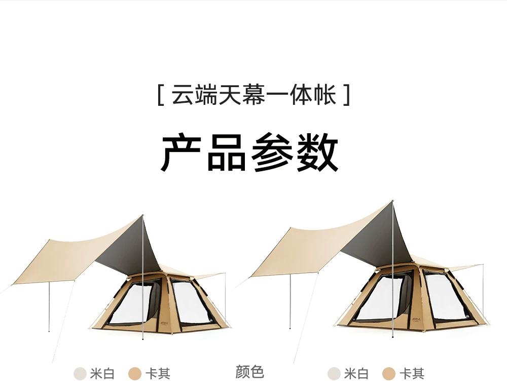 Primitive man tent, outdoor camping, overnight camping, foldable portable canopy, 2-in-1 fully automatic camping equipment