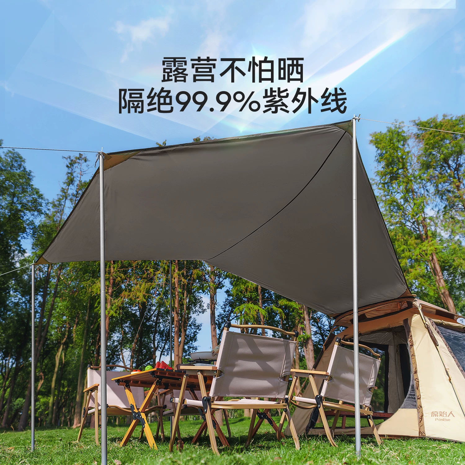 Primitive man tent, outdoor camping, overnight camping, foldable portable canopy, 2-in-1 fully automatic camping equipment