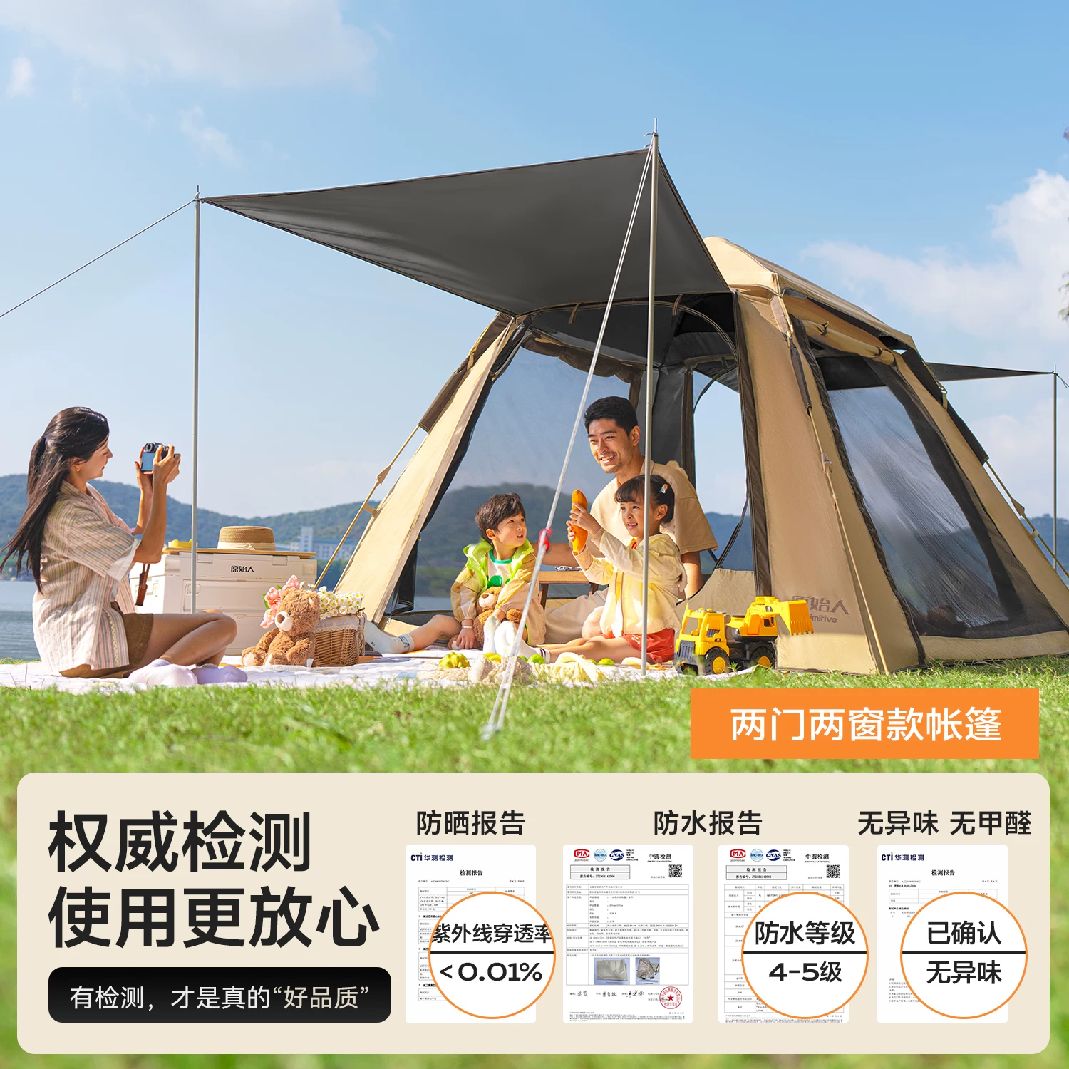Primitive people's vinyl canopy tent windproof and sunshade camping canopy outdoor camping table and chair combination