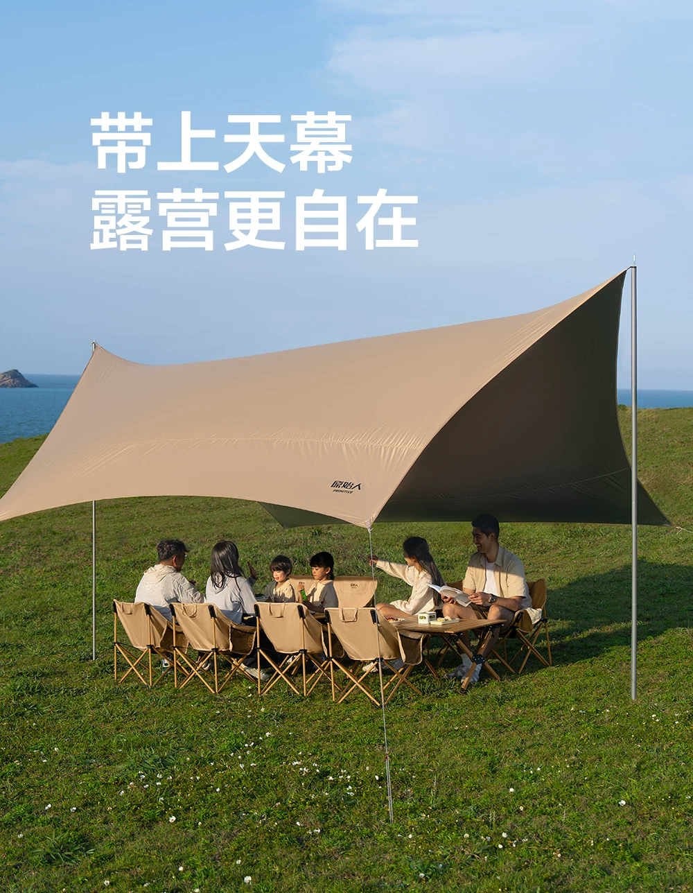 Primitive people's vinyl canopy tent windproof and sunshade camping canopy outdoor camping table and chair combination