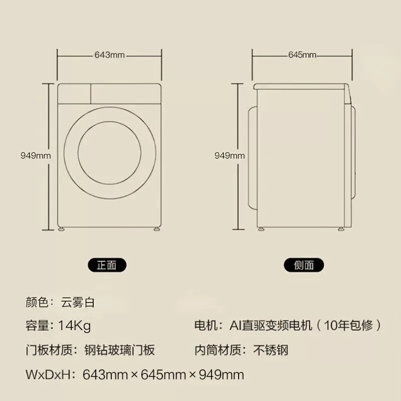 LG FY14CJ0E FF14DJ0C 14KG Большая емкость полностью автоматическая автоматическая стиральная машина для барабанной машины Прямой трансформатор частоты привода
