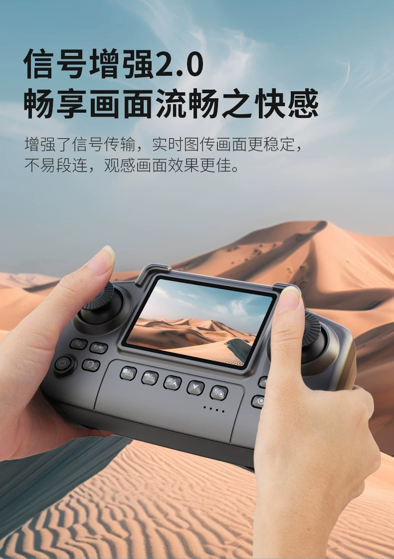 Entry level drone with screen remote control, brushless motor, intelligent obstacle avoidance, high-definition aerial photography, optical flow positioning, electronic speed controller, new