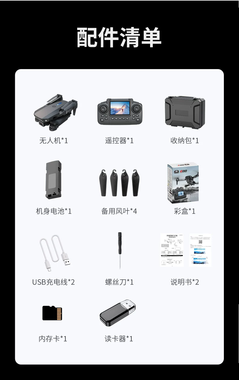 Entry level drone with screen remote control, brushless motor, intelligent obstacle avoidance, high-definition aerial photography, optical flow positioning, electronic speed controller, new